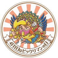 ヘッドロココIIのメンコ風SNSアイコン。