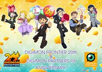 アニメ「デジモンフロンティア」の放送20周年と、アニメ「デジモン」シリーズの公式ファンコミュニティ「デジモンパートナーズ」の開設1周年を記念したイラスト。(c)本郷あきよし・東映アニメーション