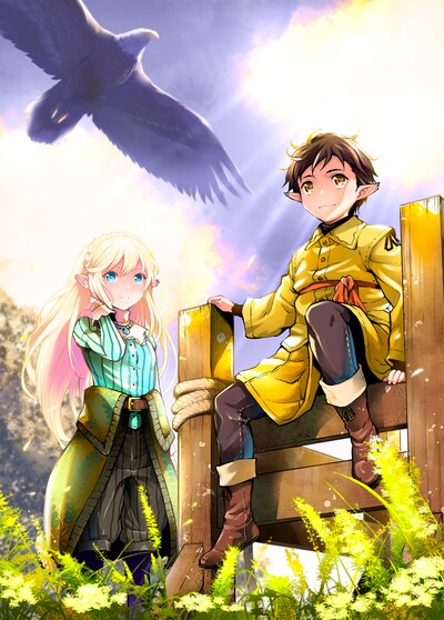 「亡びの国の征服者～魔王は世界を征服するようです～」キービジュアル