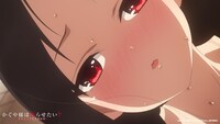 OVA「かぐや様は告らせたい？～天才たちの恋愛頭脳戦～」より。