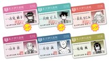 古見さんは、コミュ症です。」学生証もらえる書店フェア、“使用禁止”の 