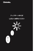 「20XX年レベルアップ災害～神から授かりし新たなる力～」第1話より。