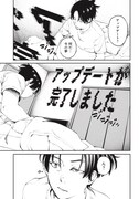 「20XX年レベルアップ災害~神から授かりし新たなる力~」第1話より。