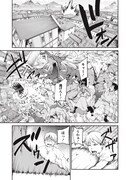 「20XX年レベルアップ災害~神から授かりし新たなる力~」第1話より。