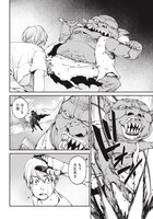 「20XX年レベルアップ災害～神から授かりし新たなる力～」第1話より。