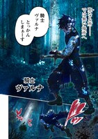 「最強剣士、最底辺騎士団で奮戦中 ～オークを地の果てまで追い詰めて絶対に始末するだけの簡単？なお仕事です～」より。