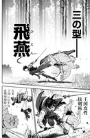 「最強剣士、最底辺騎士団で奮戦中 ～オークを地の果てまで追い詰めて絶対に始末するだけの簡単？なお仕事です～」より。