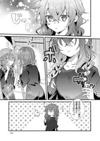 「サイレント・ウィッチ 沈黙の魔女の隠しごと」1巻より。