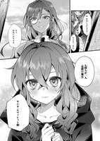 「サイレント・ウィッチ 沈黙の魔女の隠しごと」1巻より。