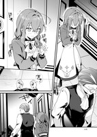 「サイレント・ウィッチ 沈黙の魔女の隠しごと」1巻より。