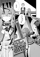 「サイレント・ウィッチ 沈黙の魔女の隠しごと」1巻より。