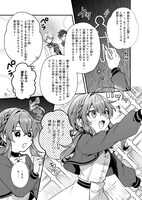 「サイレント・ウィッチ 沈黙の魔女の隠しごと」1巻より。