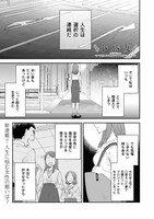 「小公女～転生したら名作の中でしたシリーズ～」より。