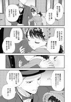 「小公女～転生したら名作の中でしたシリーズ～」より。