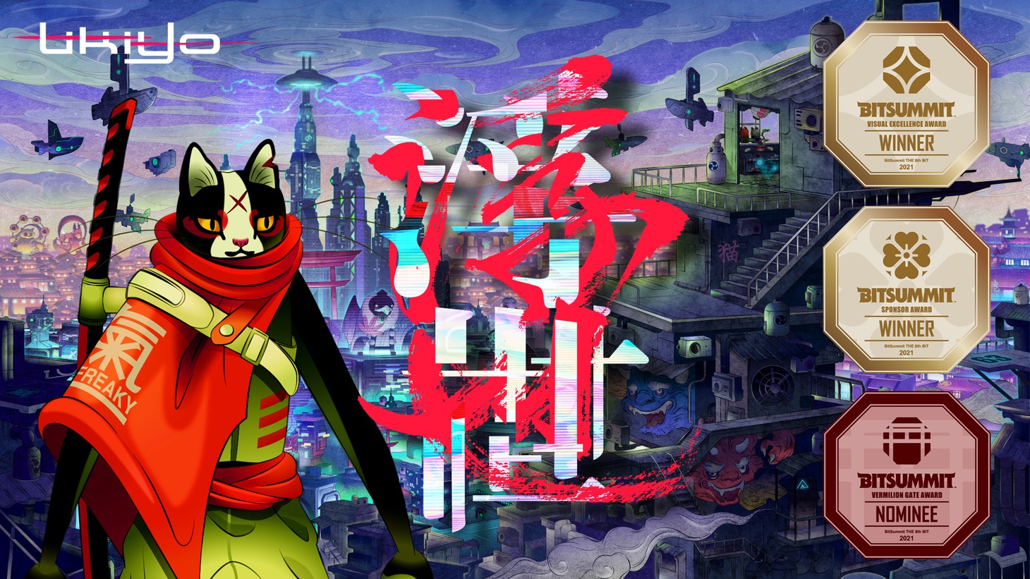 「浮世／Ukiyo」ビジュアル (c)Seaknot Studios, FREAKY DESIGN Inc. /SHUEISHA