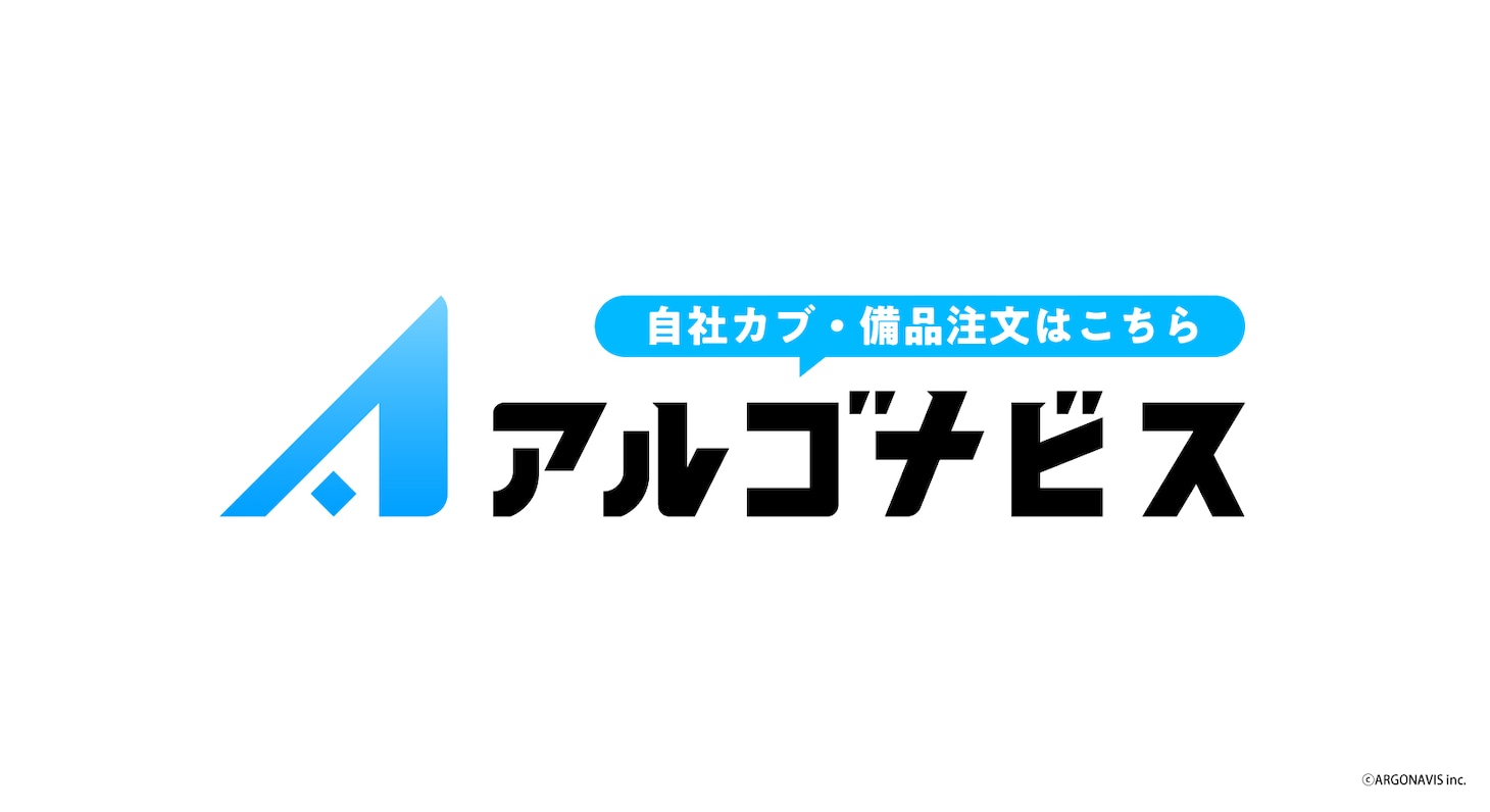 特設備品購入ページのロゴ。