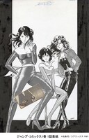 「キャッツ▼アイ」展示原画