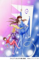 「キャッツ▼アイ」展示原画