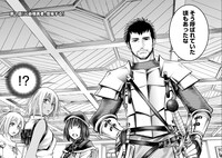 「元最強勇者の再就職」より。