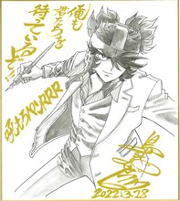 島本和彦による色紙。