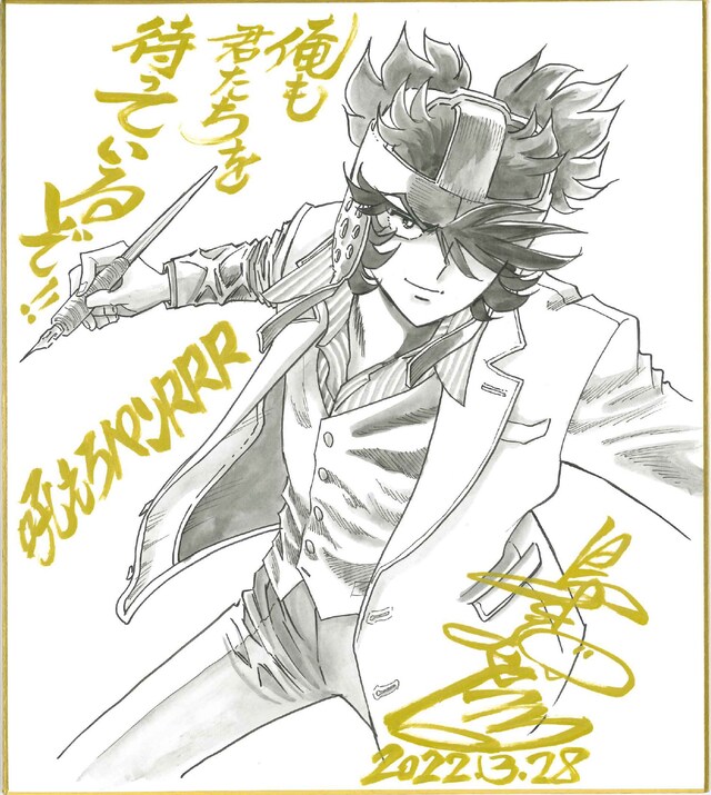 島本和彦による色紙。