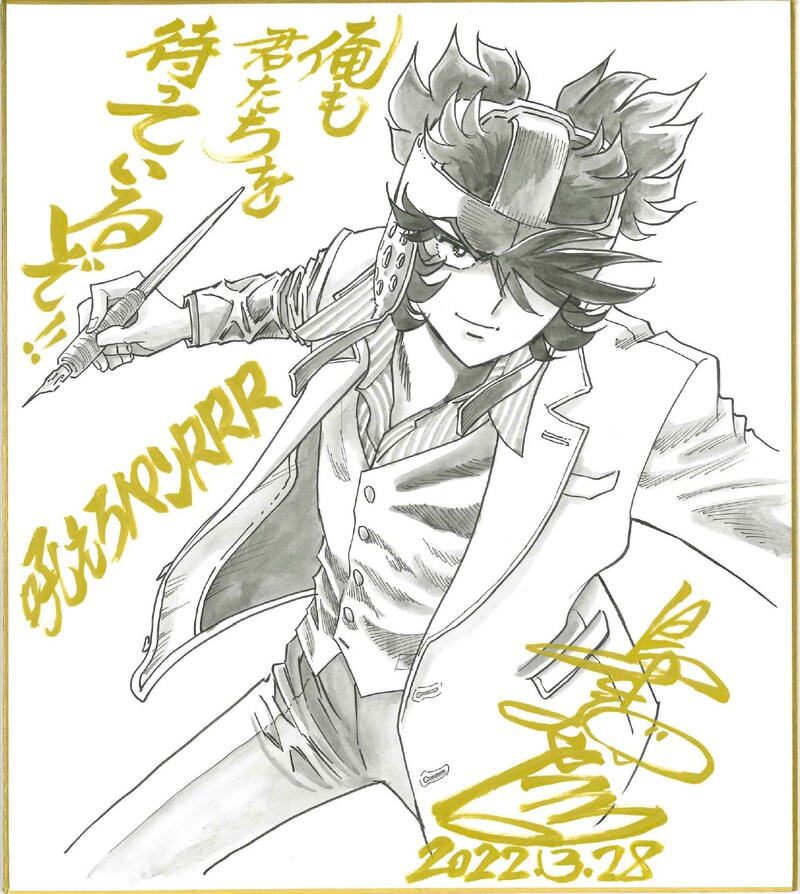 島本和彦による色紙。