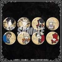 C賞の缶バッジ。