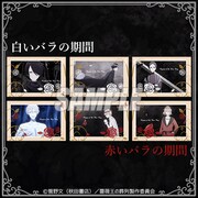 10連セットを購入するともらえるイラストカード。