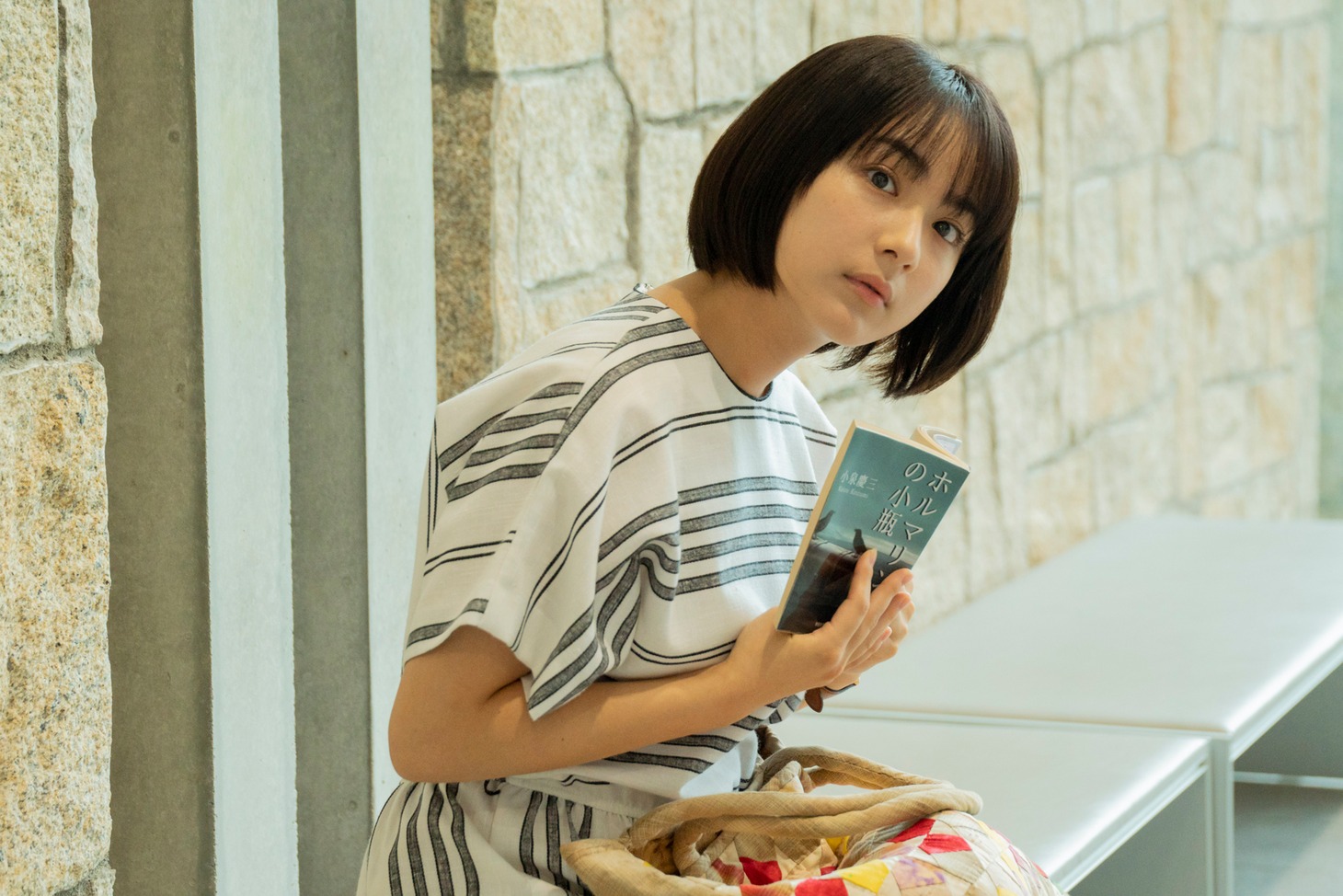 映画「恋は光」場面写真