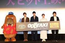 「映画 オッドタクシー イン・ザ・ウッズ」公開記念舞台挨拶にて、左から小戸川、古川慎、花江夏樹、飯田里穂、木下麦監督。