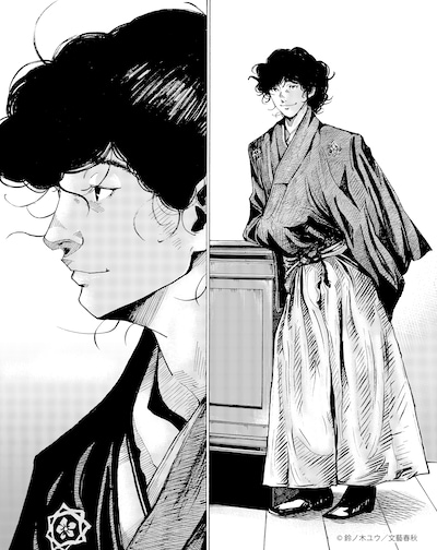 「竜馬がゆく」コミカライズ版のカット。