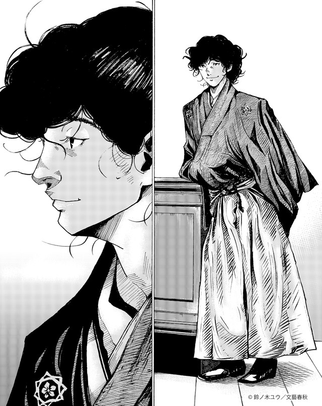 「竜馬がゆく」コミカライズ版のカット。