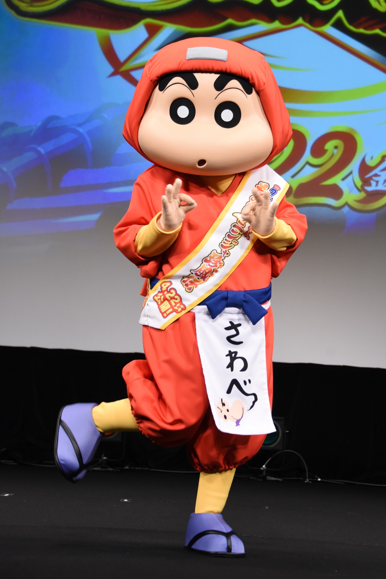 野原しんのすけ