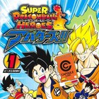 カードゲーム「スーパードラゴンボールヒーローズ」を題材にした新作マンガ1巻