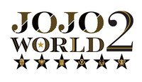 「JOJO WORLD2」のロゴ。