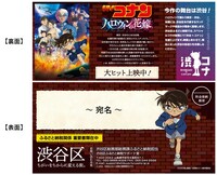 オリジナルデザインの封筒。