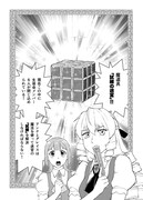 「悪役令嬢転生おじさん」3巻より。