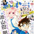 好きです鈴木くん 約5年ぶりの新作エピソード 次号から池山田剛の新連載 コミックナタリー 好きです鈴木くん 約5年ぶりの新作エピソード 次号から池山田剛の新連載 コミックナタリー