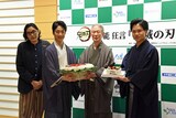 野村萬斎が4月5日に誕生日だったため、大槻裕一からケーキが、大槻文蔵から花が渡された。