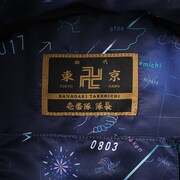 花垣武道モデルのバッグ。