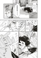 「死に戻りの魔法学校生活を、元恋人とプロローグから（※ただし好感度はゼロ）」より。