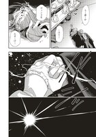 「死に戻りの魔法学校生活を、元恋人とプロローグから（※ただし好感度はゼロ）」より。