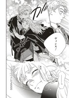 「死に戻りの魔法学校生活を、元恋人とプロローグから（※ただし好感度はゼロ）」より。