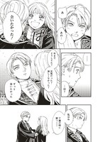 「死に戻りの魔法学校生活を、元恋人とプロローグから（※ただし好感度はゼロ）」より。