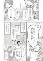 「悪役令嬢は異世界転生しても乙女ゲームをつくりたい！ オトメ趣味を隠していた俺がどうして巻き込まれているのだろう？」より。