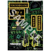 花垣武道モデルのステッカー