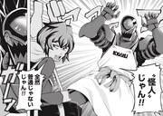 「保護者怪人ジェノサイバー」より。