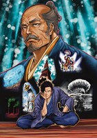 「もしも徳川家康が総理大臣になったら―絶東のアルゴナウタイ―」カラーページ