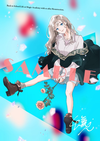 アニメイト特典