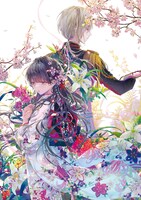 「わたしの幸せな結婚」原作イラスト